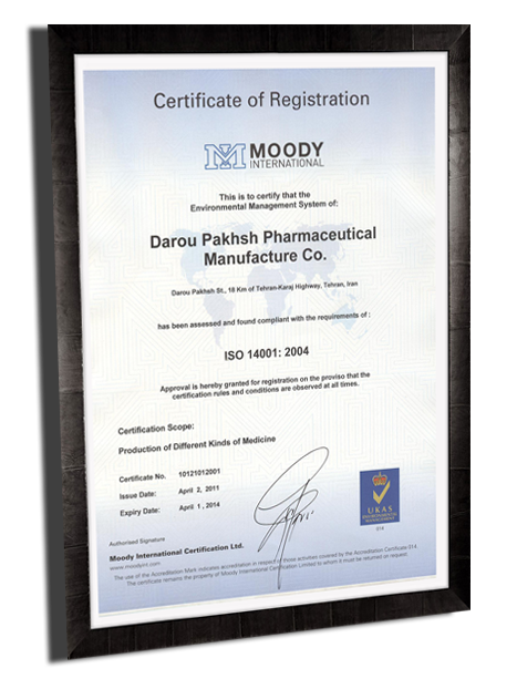 گواهینامه استقرار استاندارد زيست محيطی ISO 14001-2004